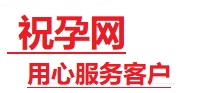 武汉捐卵试管助孕机构-代媽网